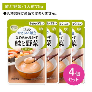 y4ZbgzY4-16 L[s[ ₳ Ȃ߂炩 Ɩ H Z H ЊQ ̎ ̒s ۑ ֗ y XgbN [OXgbN 퉷ۑ Msv 