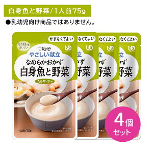 y4ZbgzY4-17 L[s[ ₳ Ȃ߂炩 gƖ H Z H ЊQ ̎ ̒s ۑ ֗ y XgbN [OXgbN 퉷ۑ Msv 