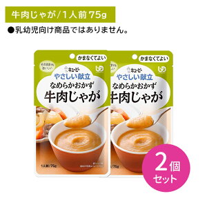 yX[p[SALE |CgUPIzy2ZbgzY4-21 L[s[ ₳ Ȃ߂炩 Ⴊ H Z 펞 ЊQ ̎ ̒s ۑ ֗ y XgbN [