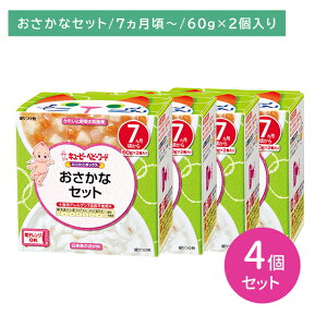 y}\ |CgUPIzy4ZbgzNA-74 ɂɂ{bNX ȃZbg H xr[t[h Jbve H   dqW\ Fsgp Oo 