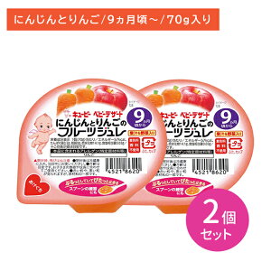 y2ZbgzFJ-92 ɂ񂶂Ƃ񂲂̃t[cW 70g H xr[t[h fU[g ₷ Hׂ₷ Xv[ ʏ`ؓ Fsgp 9`11 L[s[