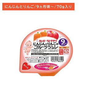 FJ-92 ɂ񂶂Ƃ񂲂̃t[cW 70g H xr[t[h fU[g ₷ Hׂ₷ Xv[ ʏ`ؓ Fsgp 9`11 L[s[