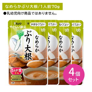 y4ZbgzY4-26 ₳ Ȃ߂炩Ԃ卪 H Z ۑ ֗ y XgbN [OXgbN 퉷ۑ Msv ܂ȂĂ悢 Ȃ߂炩 펞 ЊQ ̎ ̒