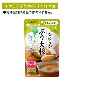 Y4-26 ₳ Ȃ߂炩Ԃ卪 H Z ۑ ֗ y XgbN [OXgbN 퉷ۑ Msv ܂ȂĂ悢 Ȃ߂炩 펞 ЊQ ̎ ̒s