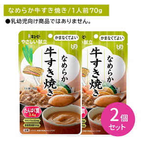 y2ZbgzY4-27 ₳ Ȃ߂炩Ă H Z ۑ ֗ y XgbN [OXgbN 퉷ۑ Msv ܂ȂĂ悢 Ȃ߂炩 펞 ЊQ ̎ 