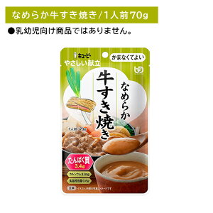 Y4-27 ₳ Ȃ߂炩Ă H Z ۑ ֗ y XgbN [OXgbN 퉷ۑ Msv ܂ȂĂ悢 Ȃ߂炩 펞 ЊQ ̎ ̒s