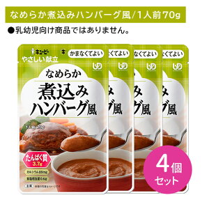 y4ZbgzY4-28 ₳ Ȃ߂炩ύ݃no[O H Z ۑ ֗ y XgbN [OXgbN 퉷ۑ Msv ܂ȂĂ悢 Ȃ߂炩 펞 ЊQ 