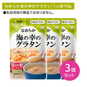 y3ZbgzY4-29 ₳ Ȃ߂炩C̍K̃O^ H Z ۑ ֗ y XgbN [OXgbN 퉷ۑ Msv ܂ȂĂ悢 Ȃ߂炩 펞 ЊQ ̎