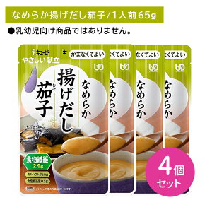 �y4�Z�b�g�zY4-30 �₳�������� �Ȃ߂炩�g�������֎q ���H ���Z �����ۑ� �֗� ��y �X�g�b�N ���[�����O�X�g�b�N �퉷�ۑ� ���M�s�v ���܂Ȃ��Ă悢 �Ȃ߂炩 ��펞 �ЊQ�� ���̎��� 