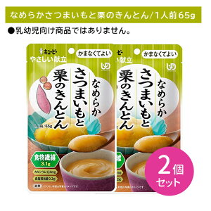 y2ZbgzY4-31 ₳ Ȃ߂炩܂ÎƂ H Z ۑ ֗ y XgbN [OXgbN 퉷ۑ Msv ܂ȂĂ悢 Ȃ߂炩 펞 ЊQ 