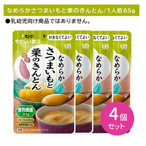 y4ZbgzY4-31 ₳ Ȃ߂炩܂ÎƂ H Z ۑ ֗ y XgbN [OXgbN 퉷ۑ Msv ܂ȂĂ悢 Ȃ߂炩 펞 ЊQ 