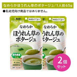 y2ZbgzY4-32 ₳ Ȃ߂炩ق񑐂̃|^[W H Z ۑ ֗ y XgbN [OXgbN 퉷ۑ Msv ܂ȂĂ悢 Ȃ߂炩 펞 ЊQ 