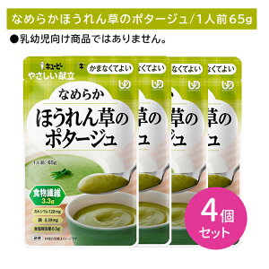 y4ZbgzY4-32 ₳ Ȃ߂炩ق񑐂̃|^[W H Z ۑ ֗ y XgbN [OXgbN 퉷ۑ Msv ܂ȂĂ悢 Ȃ߂炩 펞 ЊQ 