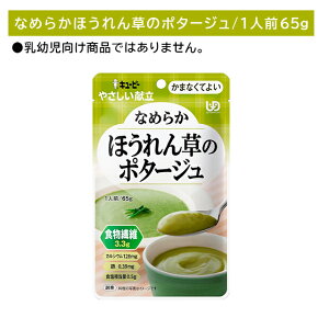 Y4-32 ₳ Ȃ߂炩ق񑐂̃|^[W H Z ۑ ֗ y XgbN [OXgbN 퉷ۑ Msv ܂ȂĂ悢 Ȃ߂炩 펞 ЊQ ̎ ̒