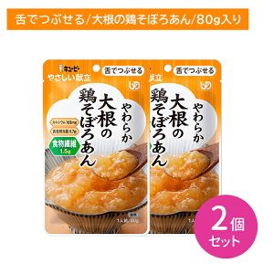 �y2�Z�b�g�zY3-56 �₳�������� ���炩�卪�̌{���ڂ날�� ���H ���Z ��펞 �ЊQ�� ���̎��� �̒��s�� �����ۑ� �֗� ��y �X�g�b�N ���[�����O�X�g�b�N �퉷�ۑ� ���M�s�v ��łԂ�