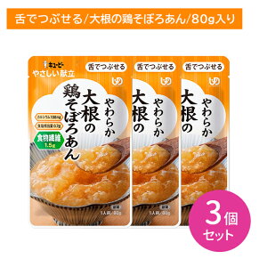 �y3�Z�b�g�zY3-56 �₳�������� ���炩�卪�̌{���ڂ날�� ���H ���Z ��펞 �ЊQ�� ���̎��� �̒��s�� �����ۑ� �֗� ��y �X�g�b�N ���[�����O�X�g�b�N �퉷�ۑ� ���M�s�v ��łԂ�