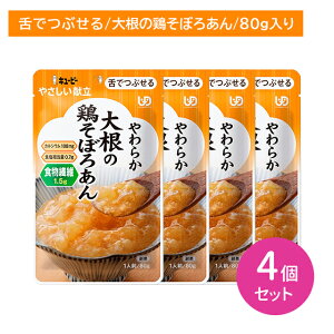 �y4�Z�b�g�zY3-56 �₳�������� ���炩�卪�̌{���ڂ날�� ���H ���Z ��펞 �ЊQ�� ���̎��� �̒��s�� �����ۑ� �֗� ��y �X�g�b�N ���[�����O�X�g�b�N �퉷�ۑ� ���M�s�v ��łԂ�