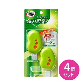 【お買い物マラソン ポイントUP！】4個セット 消臭力 生ゴミ ゴミ箱 シトラスミント 貼る 吊るす キッチン 生ゴミ臭 強力消臭 両用 抗菌 リキッドタイプ すっきり 香り持続 匂い消し 爽やか エステー