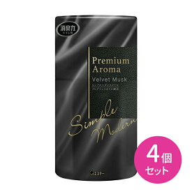 4個セット トイレ 消臭力 PREMIUM AROMA プレミアムアロマ ベルベットムスク 上質な香り フレグランスオイル配合 贅沢 レグランスオイル 香水調 香り調節可能 空間消臭 悪臭 強力消臭 匂い消し 高級感 都会的 フローラル エステー