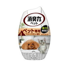 消臭力 ペット用 フルーティガーデンの香り リビング 玄関 お部屋 空間消臭 エステー