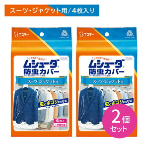 2Zbg V[_ hJo[ 1NԗL X[c WPbg 4 GXe[ h 1NԗL zRh UVJbgH Fh hJrܔz tB [ ߑւ ߗ