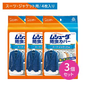 3Zbg V[_ hJo[ 1NԗL X[c WPbg 4 GXe[ h 1NԗL zRh UVJbgH Fh hJrܔz tB [ ߑւ ߗ