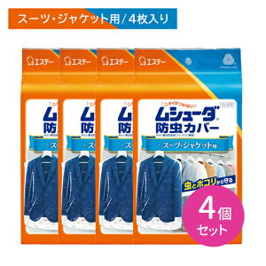 4Zbg V[_ hJo[ 1NԗL X[c WPbg 4 GXe[ h 1NԗL zRh UVJbgH Fh hJrܔz tB [ ߑւ ߗ