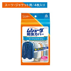 V[_ hJo[ 1NԗL X[c WPbg 4 GXe[ h 1NԗL zRh UVJbgH Fh hJrܔz tB [ ߑւ ߗ