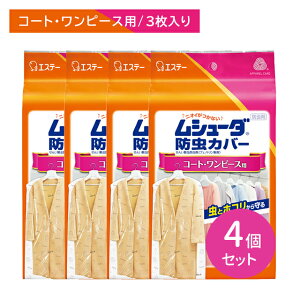 4Zbg V[_ hJo[ 1NԗL 3 R[g s[X GXe[ h 1NԗL zRh UVJbgH Fh hJrܔz tB [ ߑւ ߗ