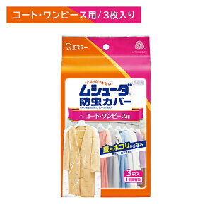 V[_ hJo[ 1NԗL 3 R[g s[X GXe[ h 1NԗL zRh UVJbgH Fh hJrܔz tB [ ߑւ ߗ