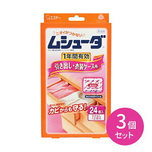 3Zbg V[_ 1NԗL o ߑP[X 124  GXe[ oEߑP[Xp h hJr _j ߗ Ƃ肩TC jICȂ ߑւ