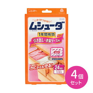 4Zbg V[_ 1NԗL o ߑP[X 124  GXe[ oEߑP[Xp h hJr _j ߗ Ƃ肩TC jICȂ ߑւ