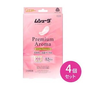 4Zbg V[_ PREMIUM AROM (v~AA}) 1NԗL o ߑP[Xp A[o}X 124