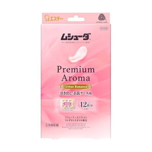 y}\ |CgUPIzV[_ PREMIUM AROM (v~AA}) 1NԗL o ߑP[Xp A[o}X 124