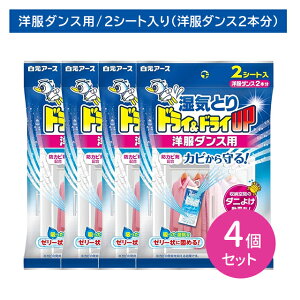 4Zbg C V[g  ߗޗp hChCUP m_X 2V[g