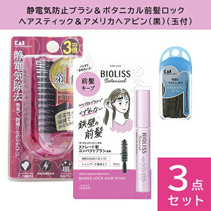 ywAACe3_ZbgzKQ1167 ÓdC h~  uV ܂肽 AJwAs  ʕt L rIX {^jJ ObN wAXeBbN R[Z[RX|[g wAZbg w