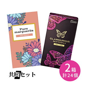 �y�������I���b�`�����[���[ 1�{�t���z�����Z�b�g �O���}���X�o�^�t���C�z�b�g 12���� �s���A�}�[�K���b�g�z�b�g�[���[ 12���� ���v2�_�Z�b�g �R���h�[�� ��D�� �X�L�� �S�� �M�� ����