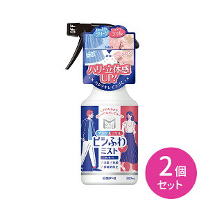 2Zbg X^CCg v[ct sVӂ~Xg 300ml  A[X `L[v ߗ X^CO ÓdCh~  ̏L ^oR L R