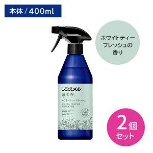 ykC0~IǉȂIzy2ZbgzmX zCgeB[tbV̍ 400ml L  ׂȂ   jIC  ̏L ^oR  ybg ߗ z