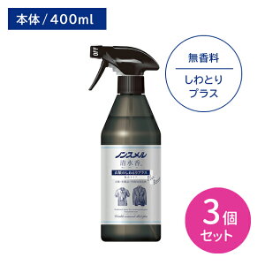 ykC0~IǉȂIzy3ZbgzmX ߗނ̂ƂvX 400ml L  ׂȂ   jIC  gȂ   ̏L ^oR  yb
