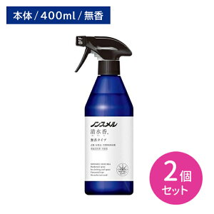 ykC0~IǉȂIzy2ZbgzmX 400ml L  ׂȂ   jIC Ȃ  ̏L ^oR  ybg ߗ zi  Q }bg