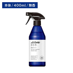 ykC0~IǉȂIzmX 400ml L  ׂȂ   jIC Ȃ  ̏L ^oR  ybg ߗ zi  Q }bg  