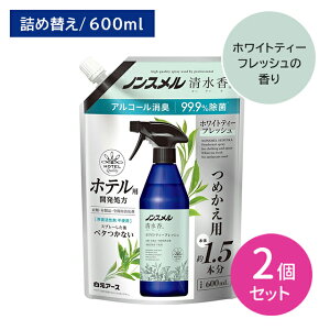 ykC0~IǉȂIzy2ZbgzmX zCgeB[tbV̍ lւ 600ml L  ׂȂ   jIC lߑւ   ̏L ^oR 