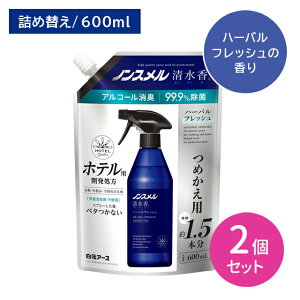 ykC0~IǉȂIzy2ZbgzmX n[otbV̍ lւ 600ml L  ׂȂ   jIC lߑւ   ̏L ^oR  