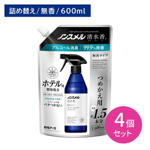 ykC0~IǉȂIzy4ZbgzmX  lւ 600ml L  ׂȂ   jIC Ȃ lߑւ   ̏L ^oR  ybg ߗ 