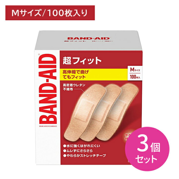 楽天市場】【お買い物マラソン ポイントUP！】【3個セット】バンド  