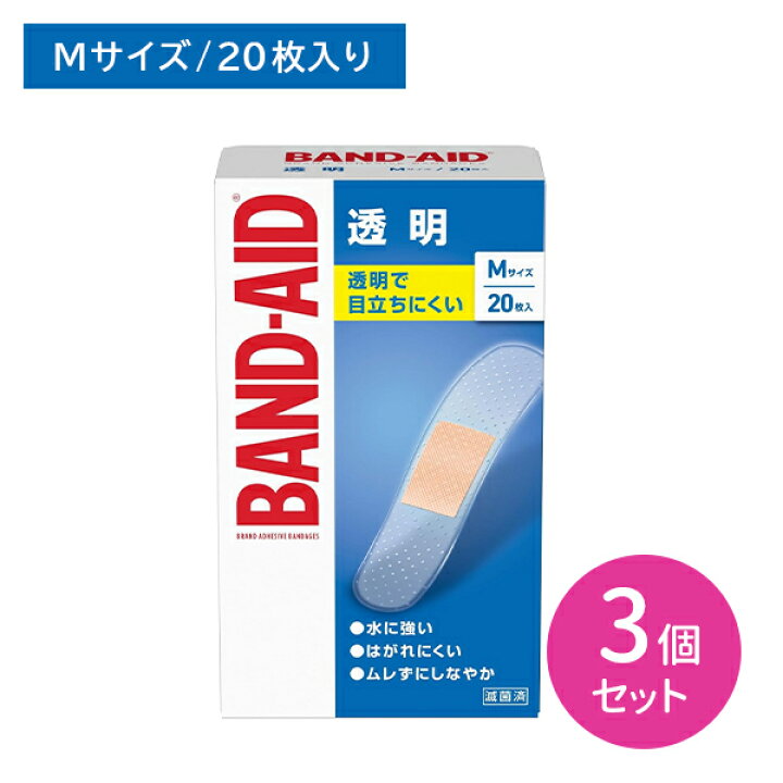 楽天市場】【3個セット】バンドエイド 透明 Mサイズ 20枚 絆創膏  