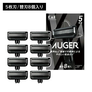 AUGER 8 䓁 ݂ J~\ E ؂ꖡ s 5n X[Y ƗTXyV ϋ@\ 3DU  L