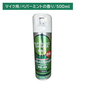 y}\ |CgUPIzX[p[}CNV[BIG 500ml  L G ȏL L h~  @sv Xv[  ~Xg  eiX JIP o[ Xib