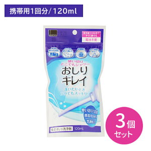 y}\ |CgUPIzy3ZbgzĝĂV[ LC gїp1 120ml      g؂ 蓮 {  玙 Ԃ ybg Oo